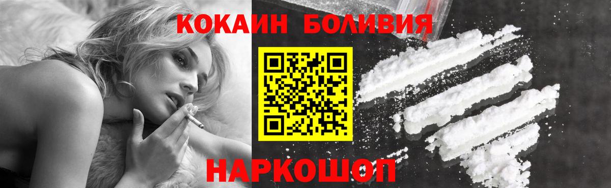 Меф МЯУ МЯУ   Кокаин  МАРИХУАНА  Абинск  Гашиш  Вход с VPN  Лсд 25 