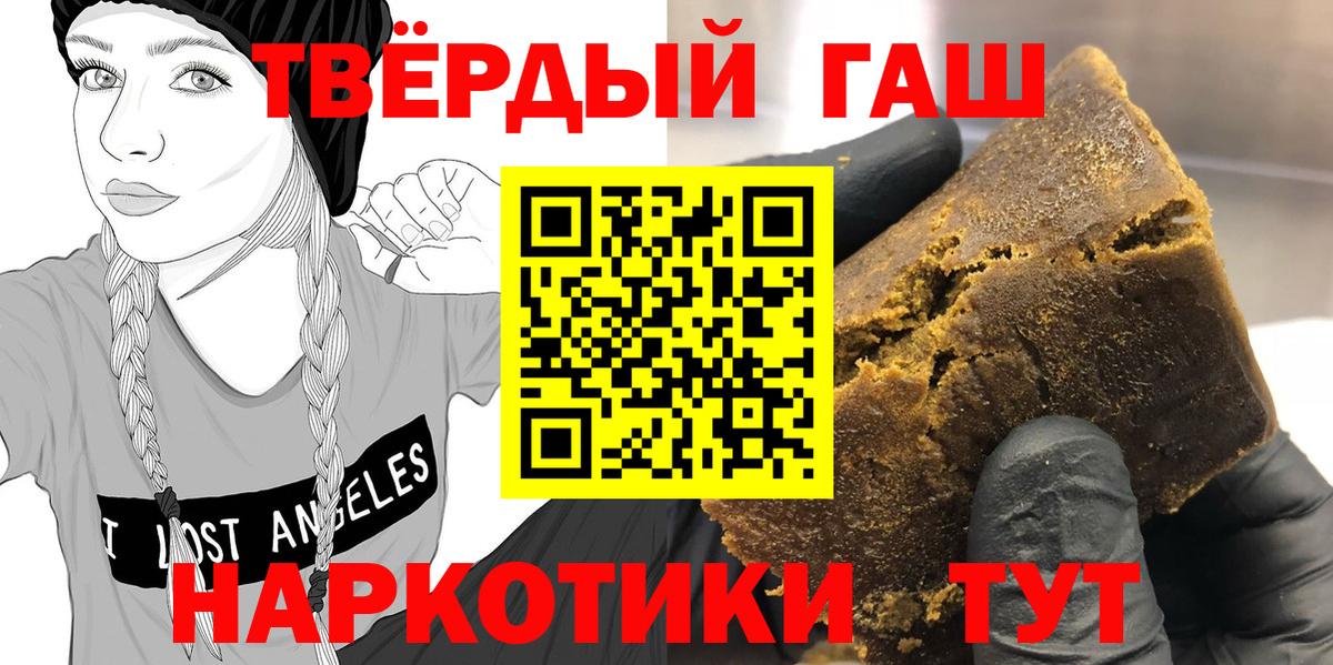 Гашиш Premium  Гашиш  Вход с VPN  Абинск  Гашиш AMNESIA HAZE 