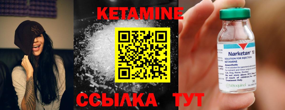 Абинск  ОМГ ОМГ как зайти  Кетамин VHQ  Вход с VPN  Кетамин ketamine 