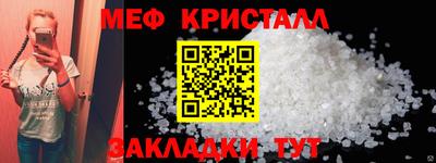 синтетический гашиш Азнакаево