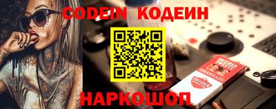 бутик Абинск