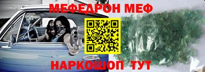 бутик Абинск