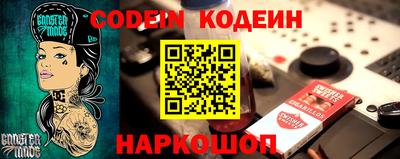 spice Абакан