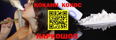 spice Абакан