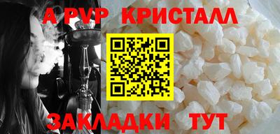 синтетический гашиш Азнакаево