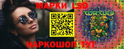 бутик Абинск