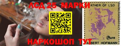 синтетический гашиш Азнакаево