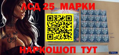 бутик Абинск