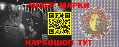синтетический гашиш Азнакаево