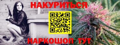 синтетический гашиш Азнакаево