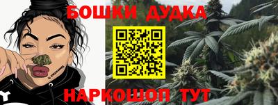бутик Абинск