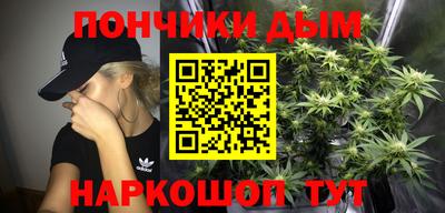 бутик Абинск