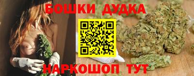 синтетический гашиш Азнакаево