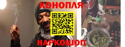 бутик Абинск