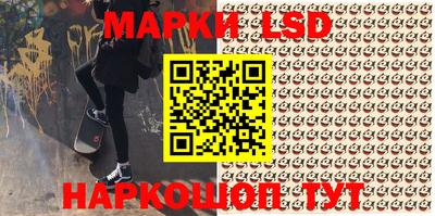 синтетический гашиш Азнакаево