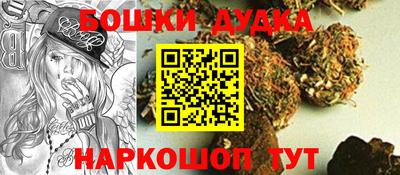бутик Абинск