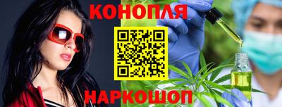 синтетический гашиш Азнакаево