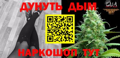 бутик Абинск