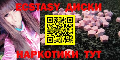 синтетический гашиш Азнакаево