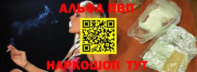 spice Абакан