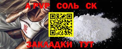 spice Абакан