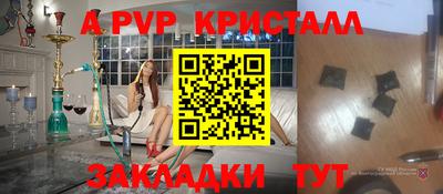 синтетический гашиш Азнакаево