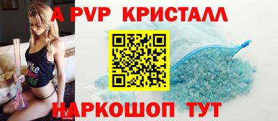 бутик Абинск