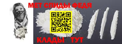 spice Абакан
