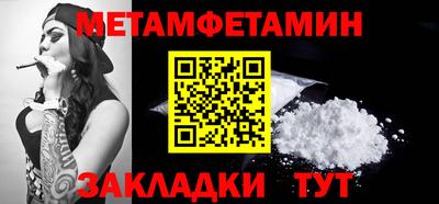 spice Абакан