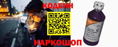 синтетический гашиш Азнакаево