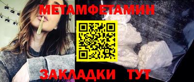синтетический гашиш Азнакаево