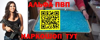 синтетический гашиш Азнакаево