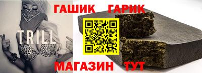 бутик Абинск