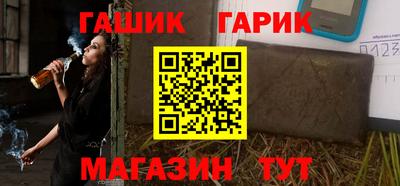 бутик Абинск