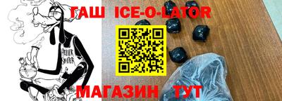 синтетический гашиш Азнакаево