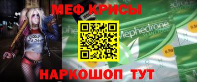 бутик Абинск