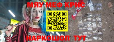 spice Абакан