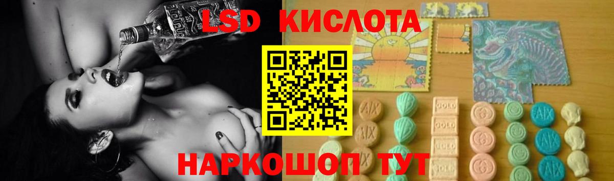 Абинск  ЛСД экстази  Вход с VPN  ЛСД экстази ecstasy  Лсд 25 экстази ecstasy 