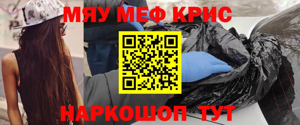 Alpha PVP Абинск