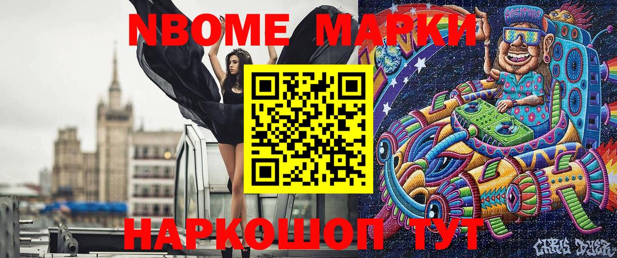 Абинск  Наркотические марки 1,5мг  Вход с VPN  Наркотические марки 1,5мг 
