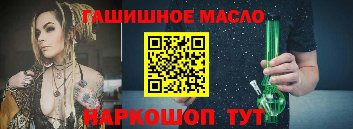 ТГК вейп с тгк  Вход с VPN  Абинск 