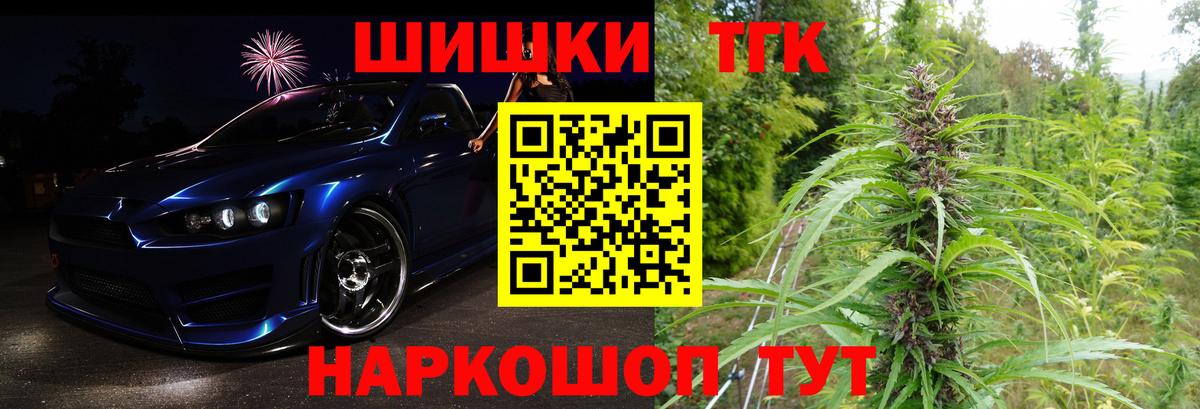 Конопля SATIVA & INDICA Абинск