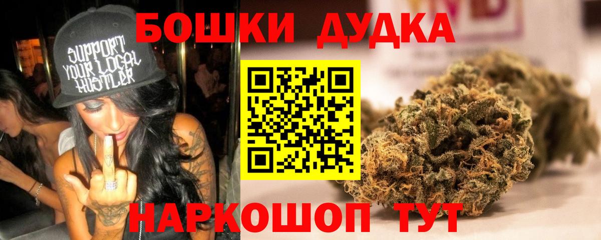Конопля SATIVA & INDICA  Вход с VPN  Бошки Шишки White Widow  МАРИХУАНА Ganja  Марихуана LSD WEED  Абинск 